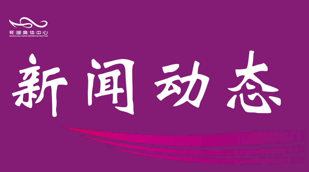 市摩登4公司开展 “筑牢防线 守护生命”消防宣传月培训